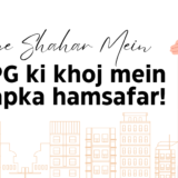 PGFORYOU: Naye Shahar Mein PG Ki Khoj Mein Aapka Hamsafar!